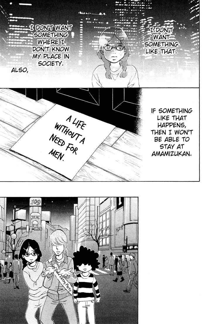 Kuragehime Chapter 24 page 28 - Chapter 24: Close Encounters of the Third Kind