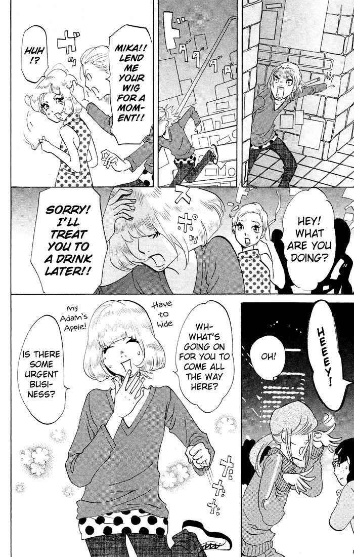 Kuragehime Chapter 24 page 29 - Chapter 24: Close Encounters of the Third Kind