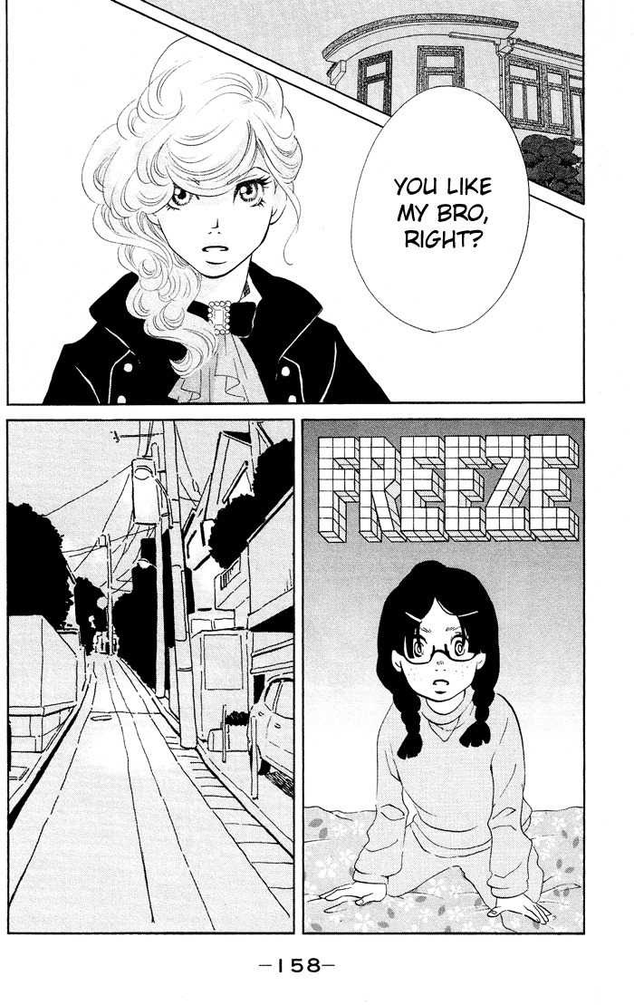 Kuragehime Chapter 24 page 3 - Chapter 24: Close Encounters of the Third Kind