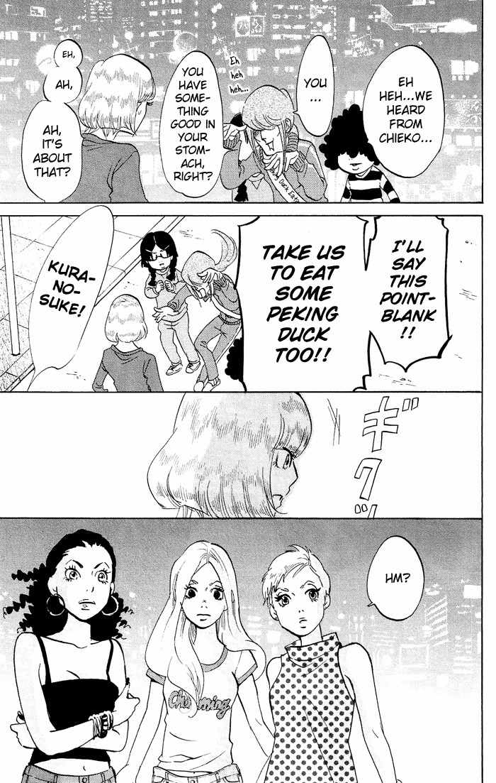 Kuragehime Chapter 24 page 30 - Chapter 24: Close Encounters of the Third Kind