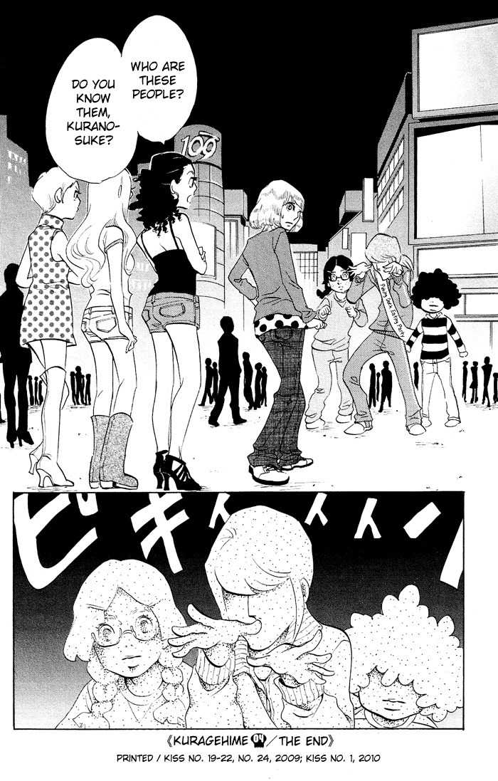 Kuragehime Chapter 24 page 31 - Chapter 24: Close Encounters of the Third Kind