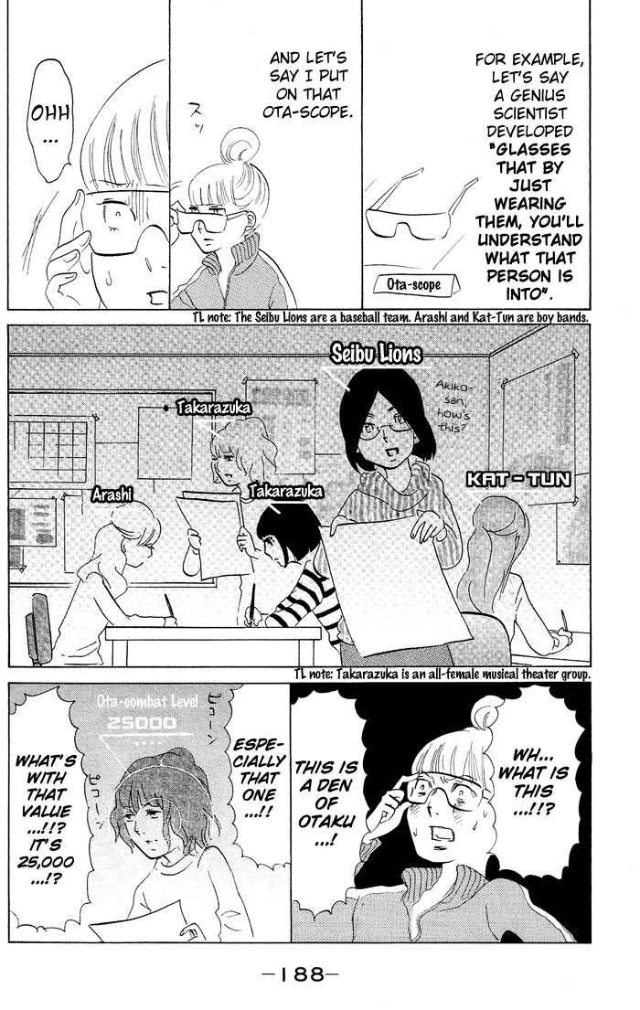 Kuragehime Chapter 24 page 33 - Chapter 24: Close Encounters of the Third Kind