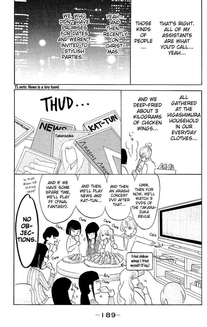 Kuragehime Chapter 24 page 34 - Chapter 24: Close Encounters of the Third Kind