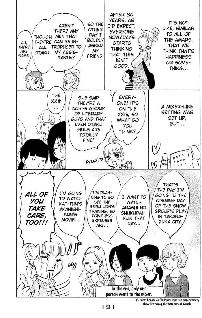 Kuragehime Chapter 24 page 36 - Chapter 24: Close Encounters of the Third Kind