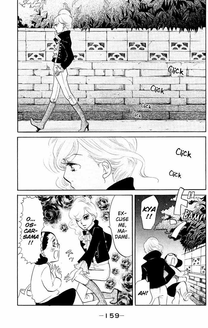 Kuragehime Chapter 24 page 4 - Chapter 24: Close Encounters of the Third Kind