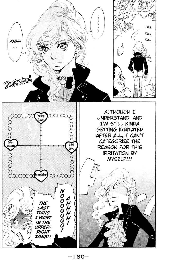 Kuragehime Chapter 24 page 5 - Chapter 24: Close Encounters of the Third Kind