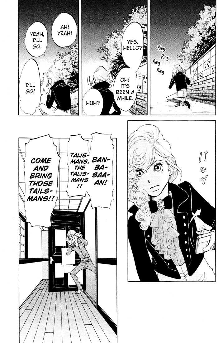 Kuragehime Chapter 24 page 6 - Chapter 24: Close Encounters of the Third Kind