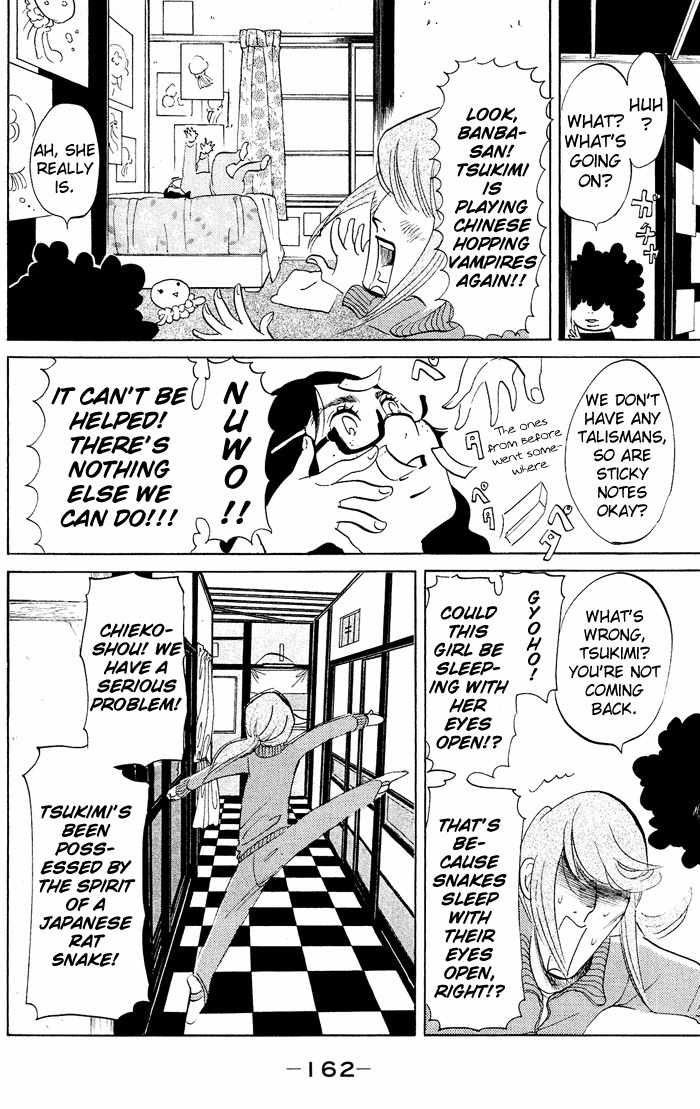 Kuragehime Chapter 24 page 7 - Chapter 24: Close Encounters of the Third Kind