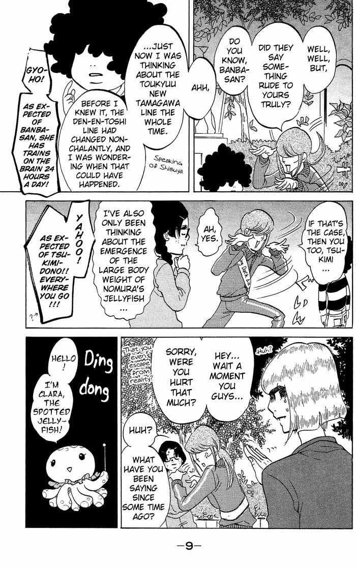Kuragehime Chapter 25 page 12 - Chapter 25: Deep Impact