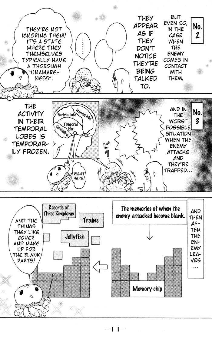 Kuragehime Chapter 25 page 14 - Chapter 25: Deep Impact