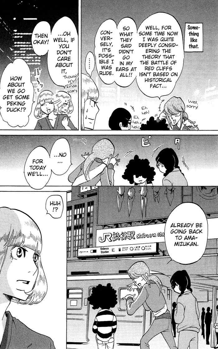 Kuragehime Chapter 25 page 15 - Chapter 25: Deep Impact