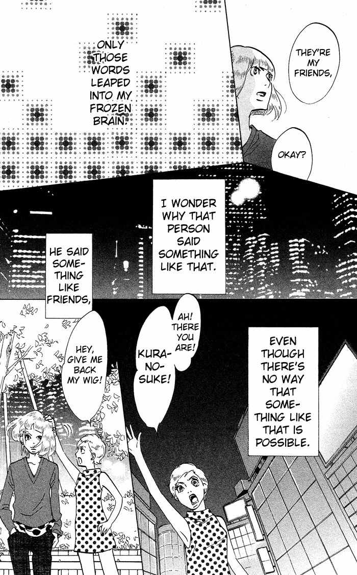 Kuragehime Chapter 25 page 17 - Chapter 25: Deep Impact