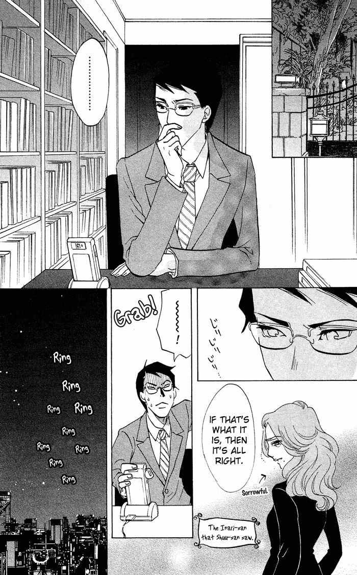 Kuragehime Chapter 25 page 21 - Chapter 25: Deep Impact
