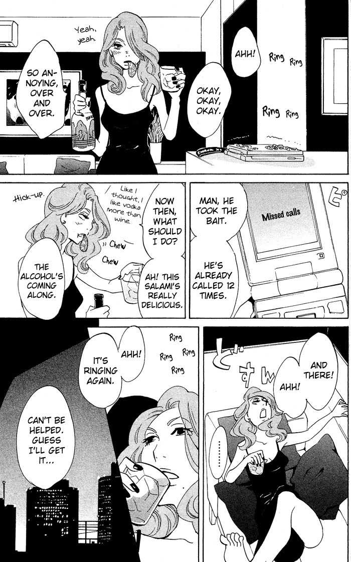 Kuragehime Chapter 25 page 22 - Chapter 25: Deep Impact