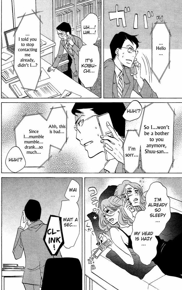 Kuragehime Chapter 25 page 23 - Chapter 25: Deep Impact