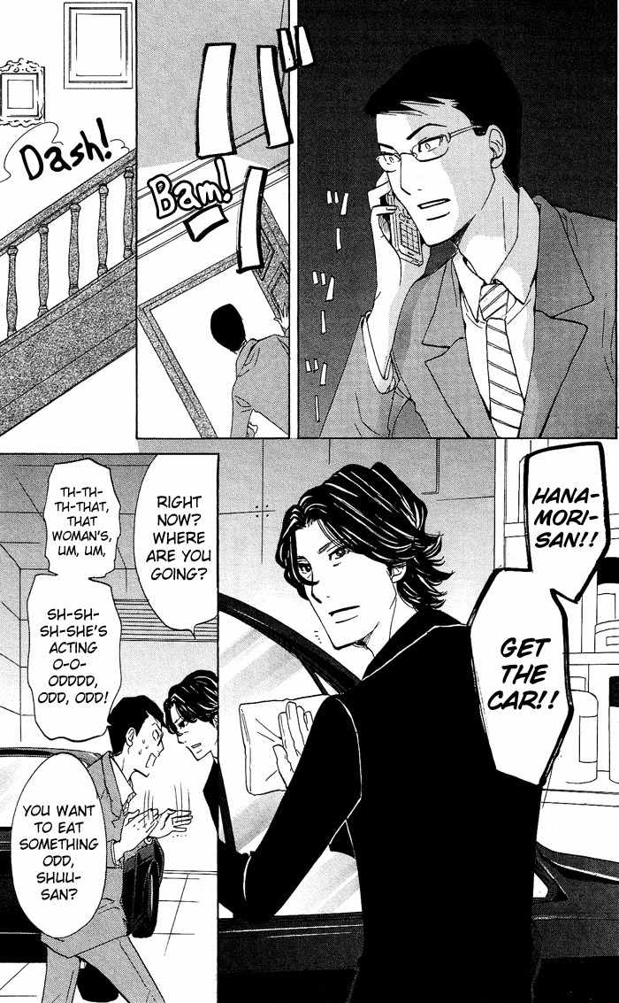 Kuragehime Chapter 25 page 24 - Chapter 25: Deep Impact