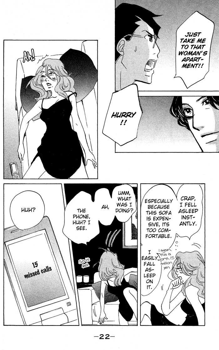 Kuragehime Chapter 25 page 25 - Chapter 25: Deep Impact