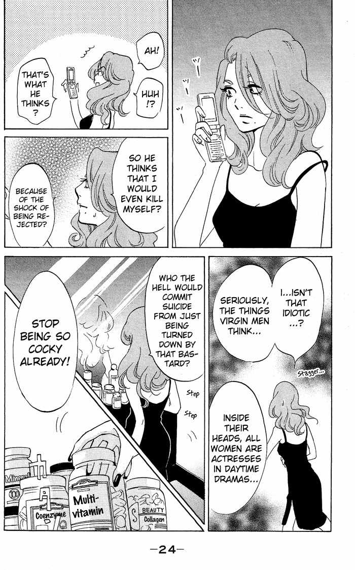 Kuragehime Chapter 25 page 27 - Chapter 25: Deep Impact