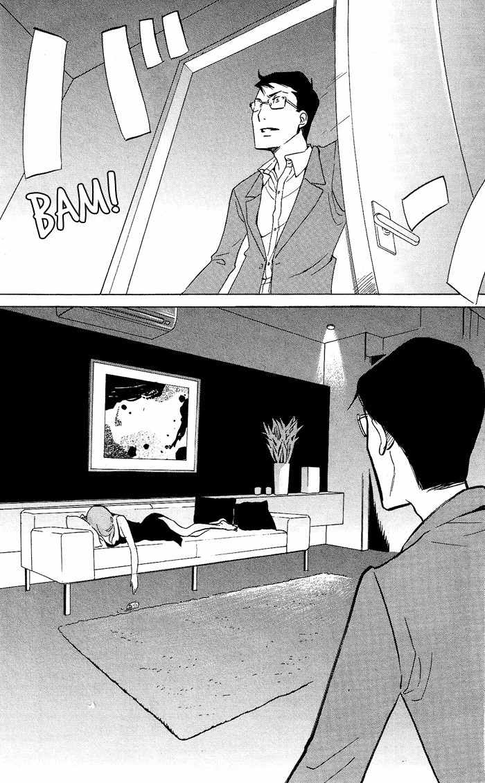 Kuragehime Chapter 25 page 28 - Chapter 25: Deep Impact