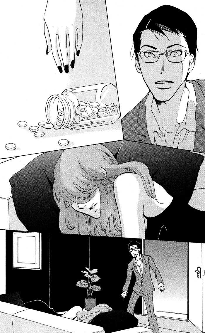 Kuragehime Chapter 25 page 29 - Chapter 25: Deep Impact