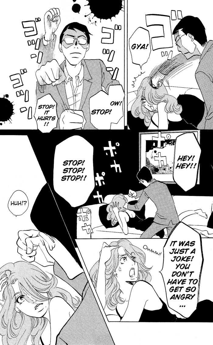 Kuragehime Chapter 25 page 32 - Chapter 25: Deep Impact