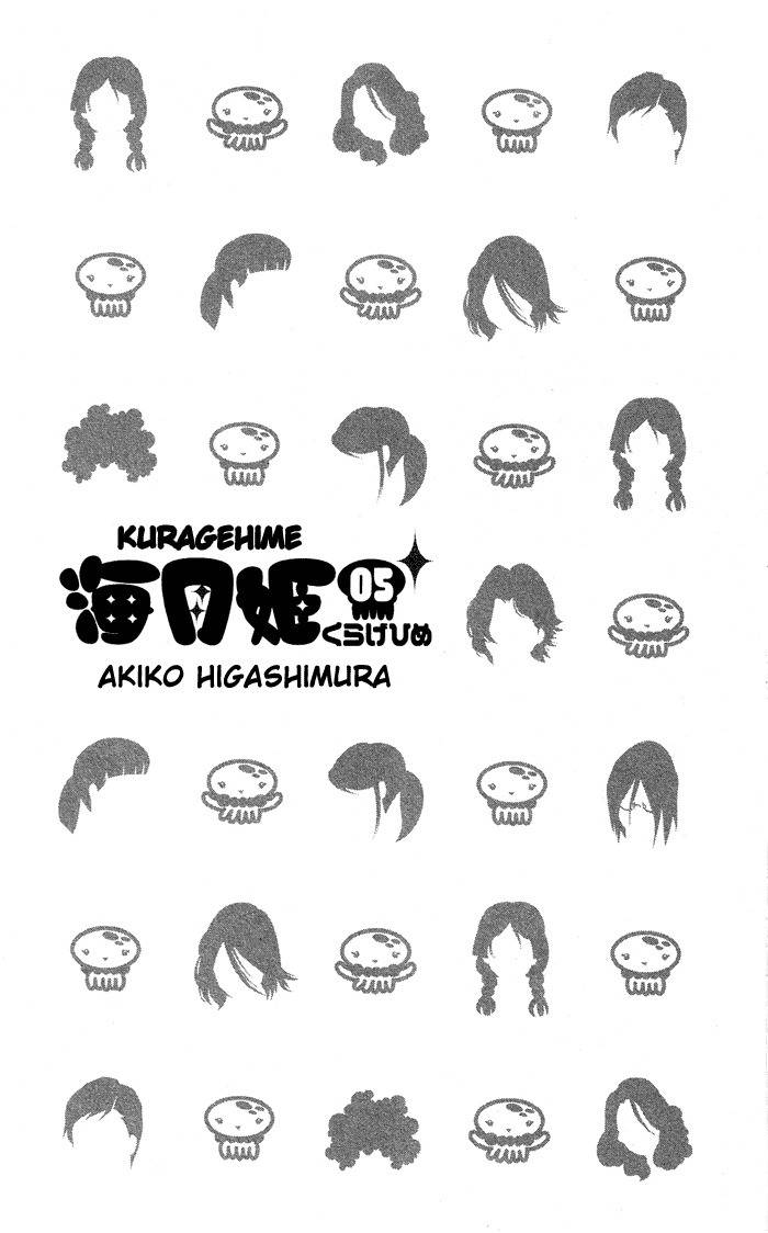 Kuragehime Chapter 25 page 4 - Chapter 25: Deep Impact