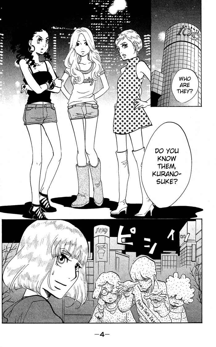 Kuragehime Chapter 25 page 7 - Chapter 25: Deep Impact