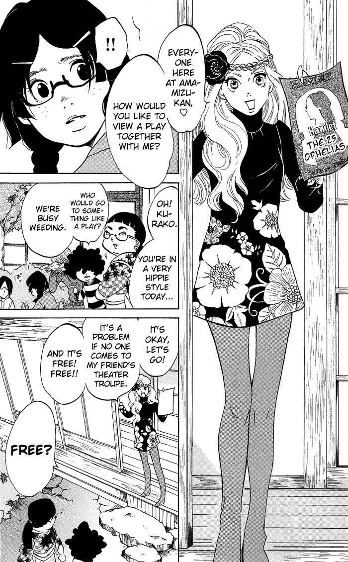 Kuragehime Chapter 26 page 11 - Chapter 26: Hamlet 2