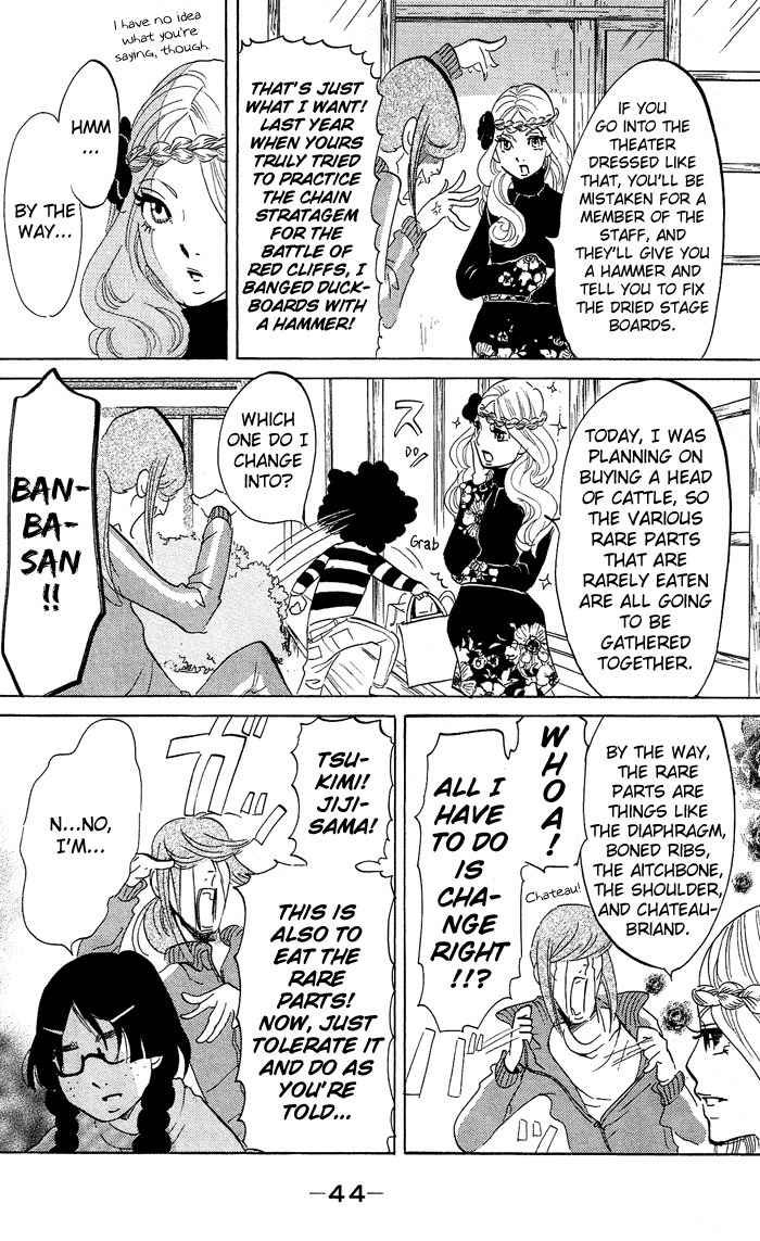 Kuragehime Chapter 26 page 13 - Chapter 26: Hamlet 2