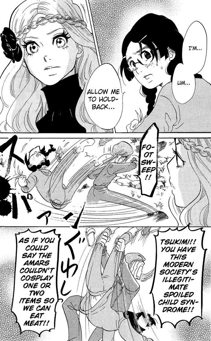 Kuragehime Chapter 26 page 14 - Chapter 26: Hamlet 2