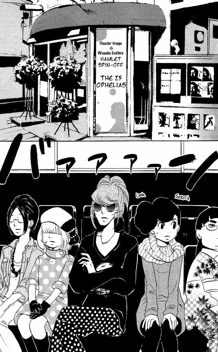 Kuragehime Chapter 26 page 15 - Chapter 26: Hamlet 2