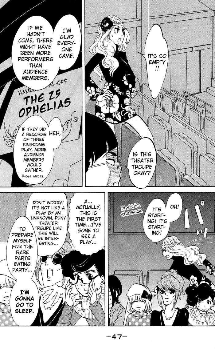 Kuragehime Chapter 26 page 16 - Chapter 26: Hamlet 2