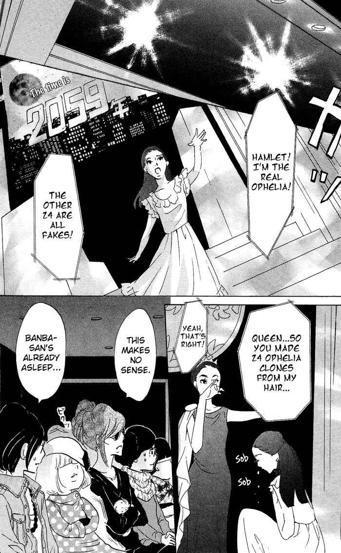 Kuragehime Chapter 26 page 17 - Chapter 26: Hamlet 2