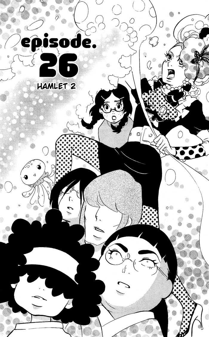 Kuragehime Chapter 26 page 2 - Chapter 26: Hamlet 2