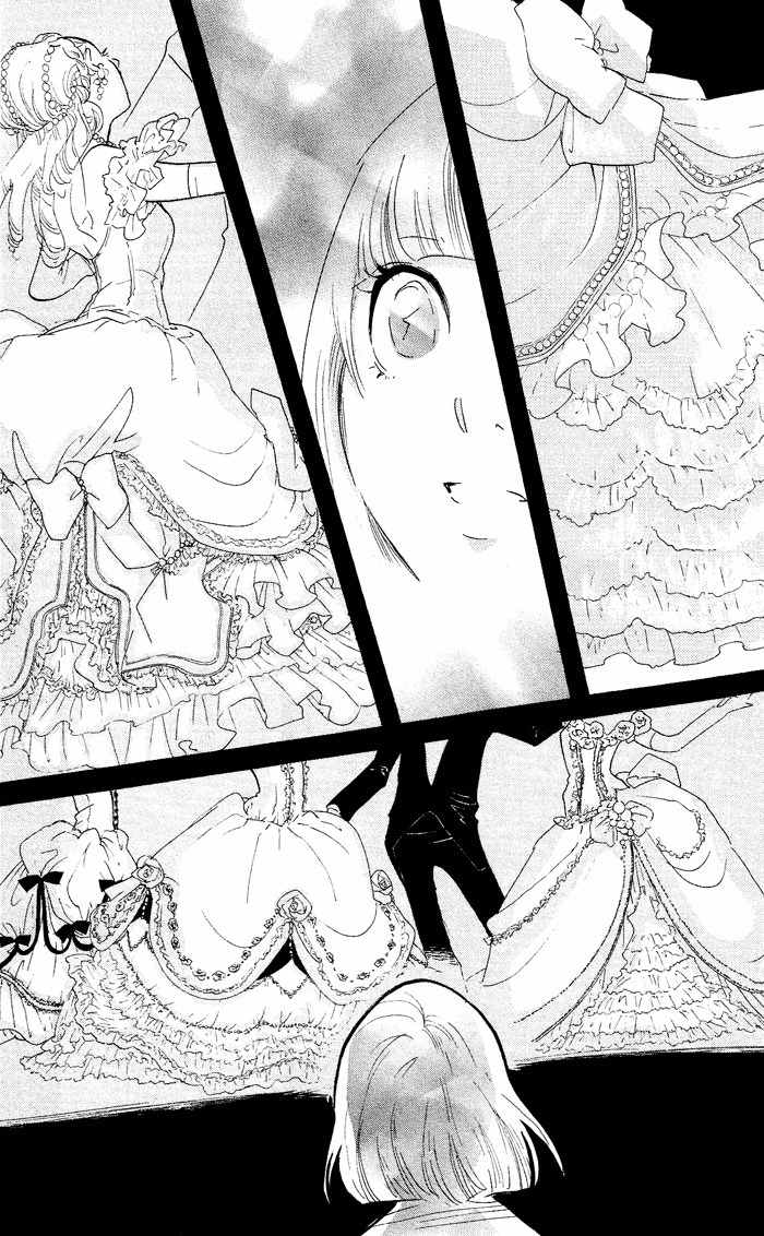 Kuragehime Chapter 26 page 20 - Chapter 26: Hamlet 2