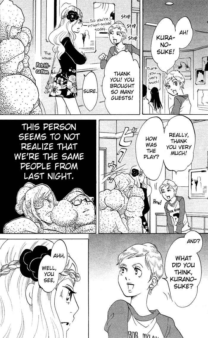 Kuragehime Chapter 26 page 23 - Chapter 26: Hamlet 2