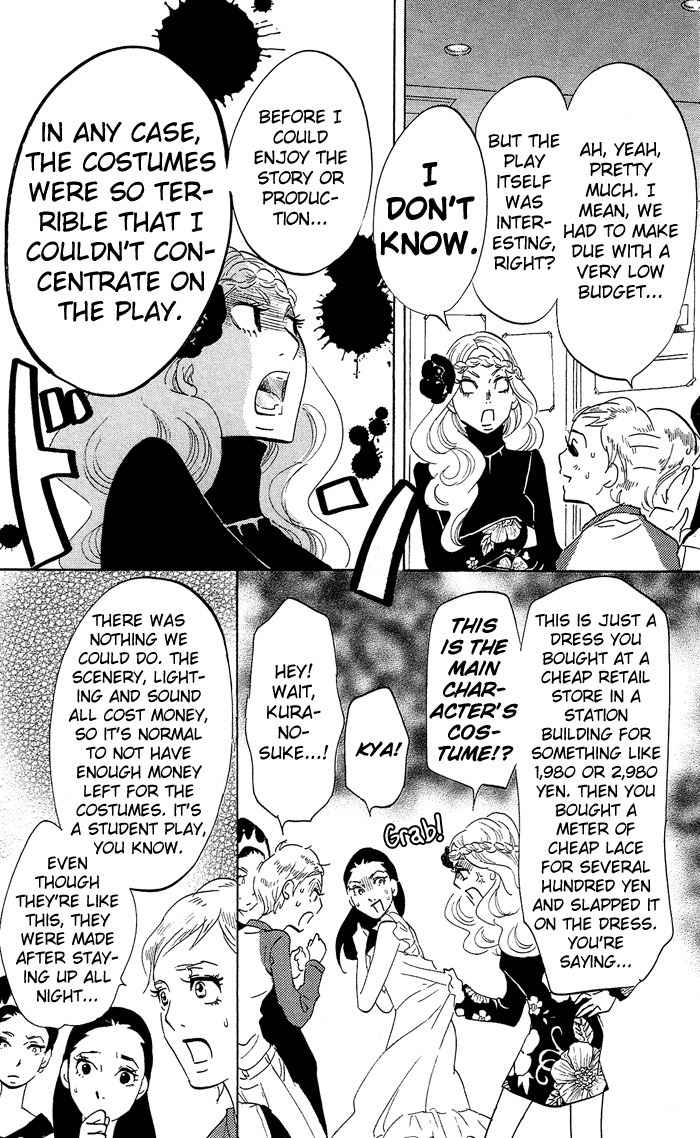 Kuragehime Chapter 26 page 25 - Chapter 26: Hamlet 2