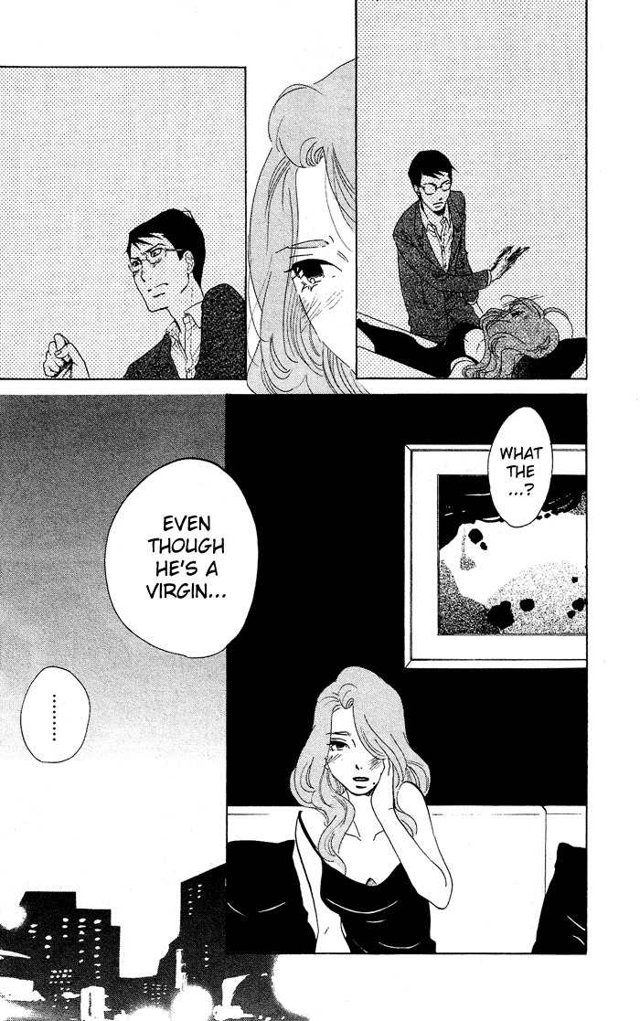 Kuragehime Chapter 26 page 5 - Chapter 26: Hamlet 2
