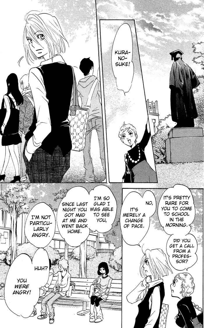 Kuragehime Chapter 26 page 6 - Chapter 26: Hamlet 2