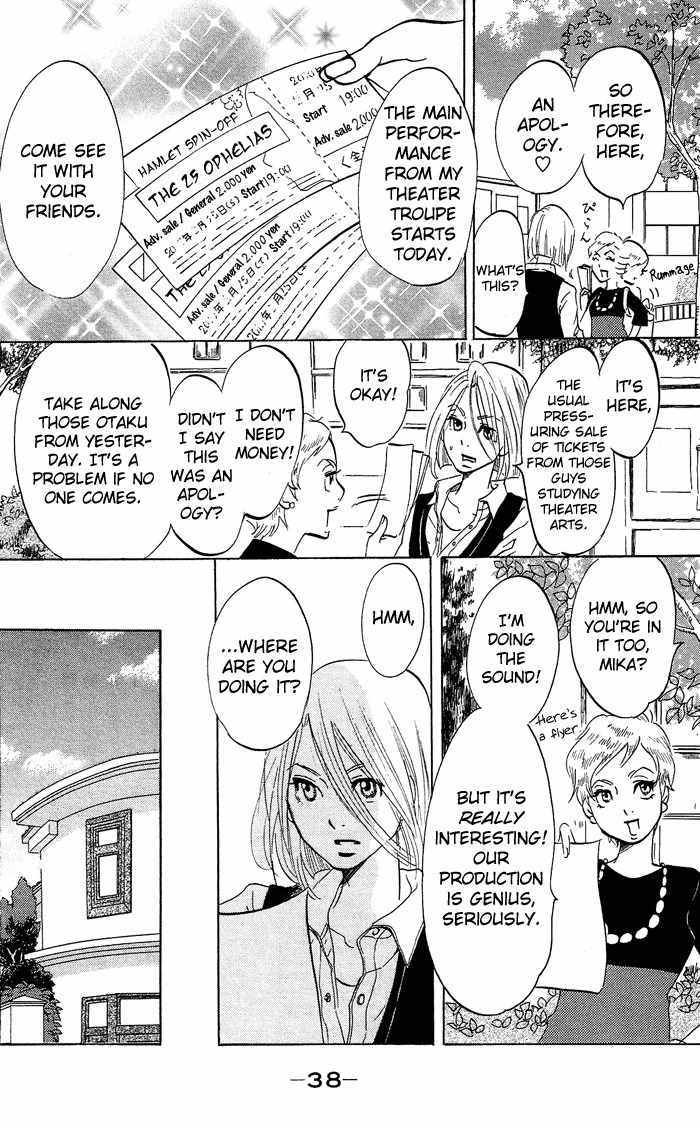 Kuragehime Chapter 26 page 7 - Chapter 26: Hamlet 2
