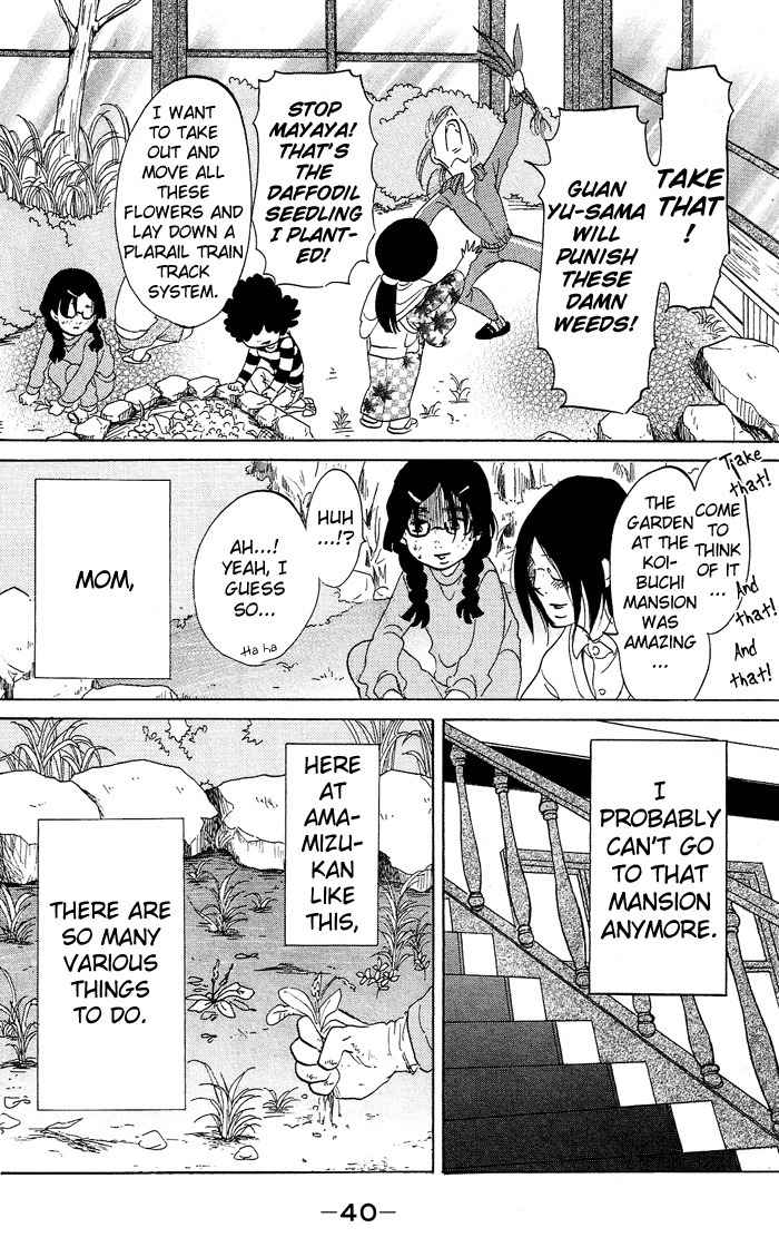 Kuragehime Chapter 26 page 9 - Chapter 26: Hamlet 2