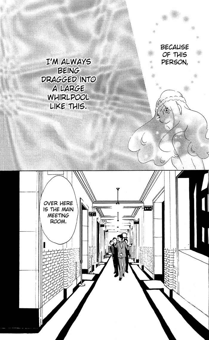 Kuragehime Chapter 27 page 11 - Chapter 27: The Big Blue