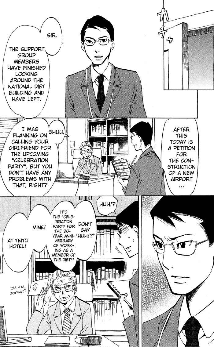 Kuragehime Chapter 27 page 12 - Chapter 27: The Big Blue