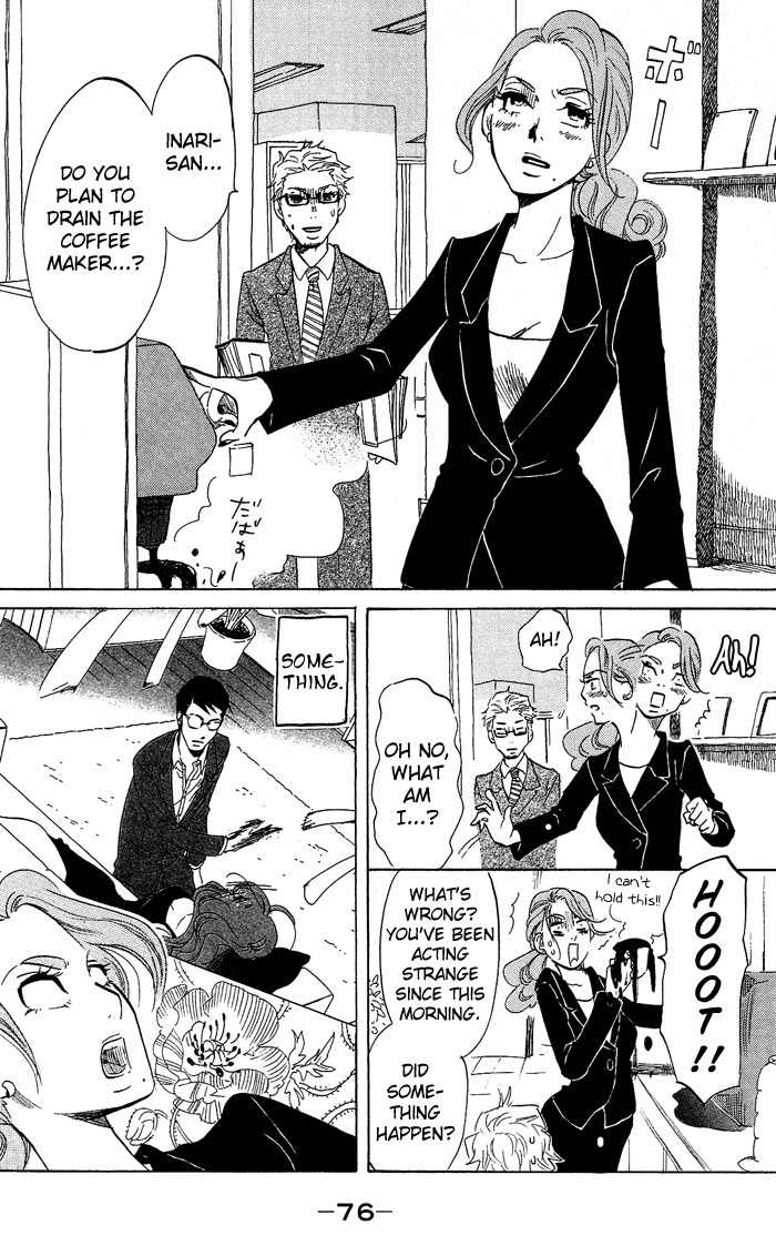Kuragehime Chapter 27 page 14 - Chapter 27: The Big Blue