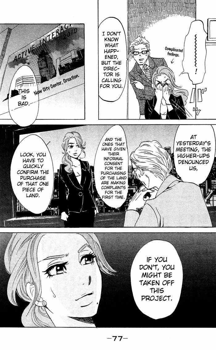 Kuragehime Chapter 27 page 15 - Chapter 27: The Big Blue