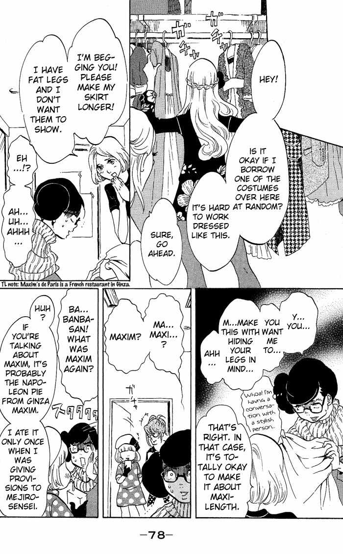 Kuragehime Chapter 27 page 16 - Chapter 27: The Big Blue