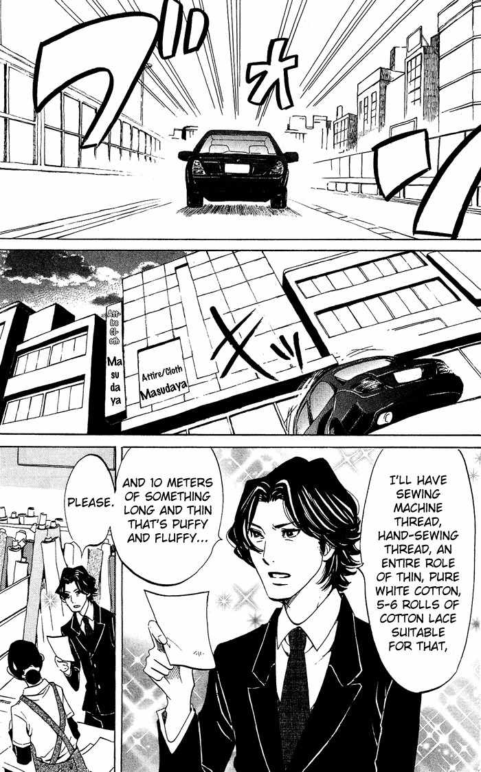 Kuragehime Chapter 27 page 19 - Chapter 27: The Big Blue