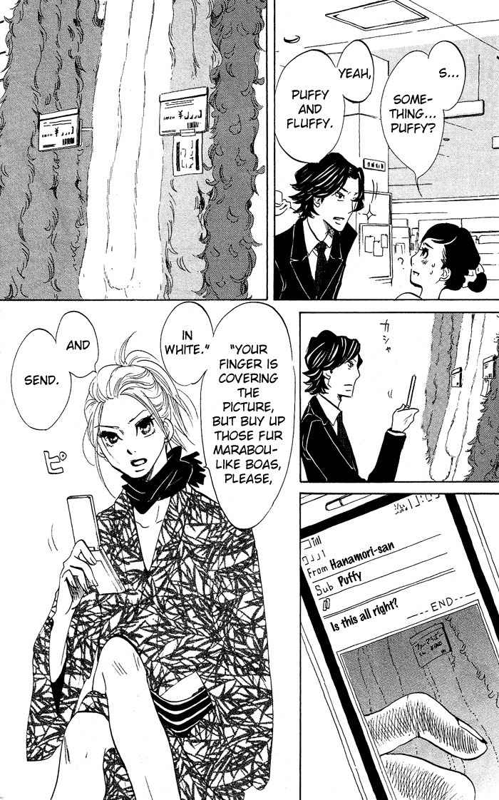 Kuragehime Chapter 27 page 20 - Chapter 27: The Big Blue