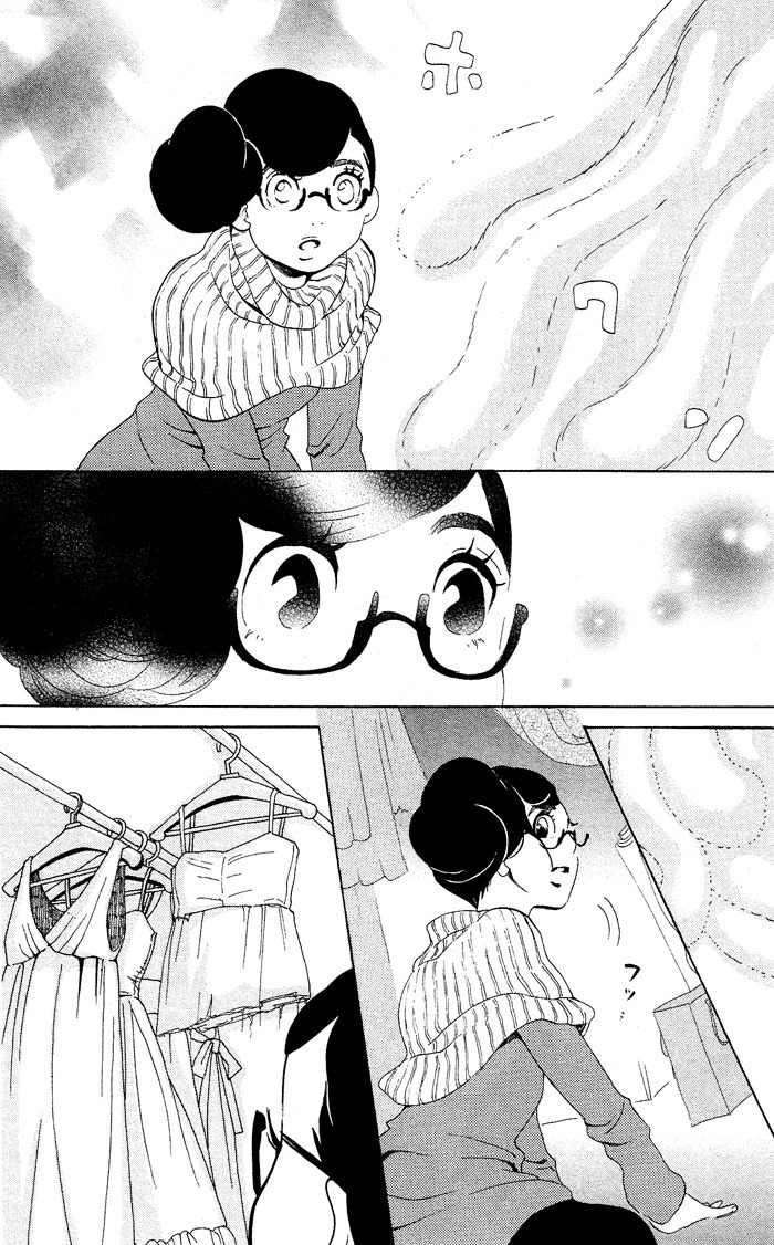Kuragehime Chapter 27 page 24 - Chapter 27: The Big Blue