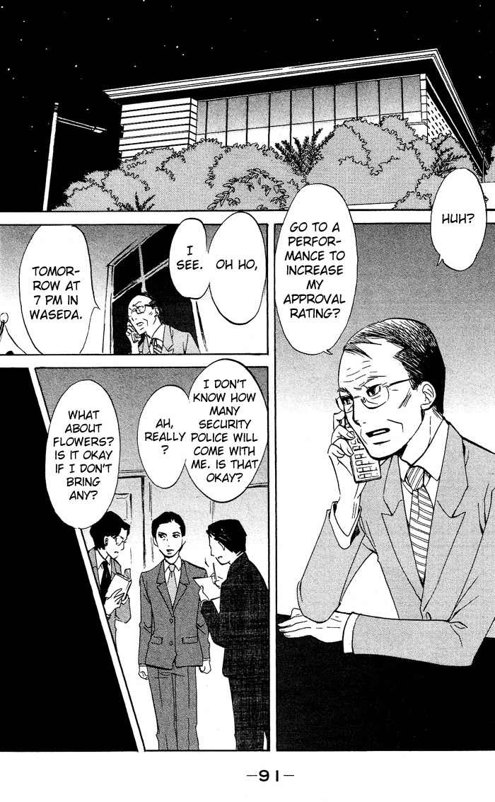 Kuragehime Chapter 27 page 28 - Chapter 27: The Big Blue